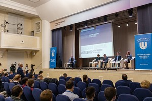 ИСП РАН и ННГУ провели ежегодную конференцию «Иванниковские чтения»