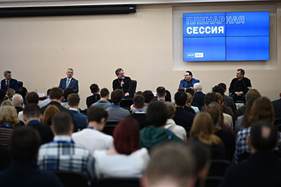 IX Международная конференция ИСП РАН «Иванниковские чтения»