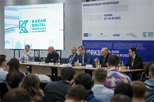 Более 300 человек приняли участие в конференции ИСП РАН в Казани