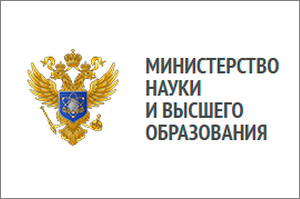 ИСП РАН и МИАН победили в конкурсе крупных научных проектов от Минобрнауки РФ