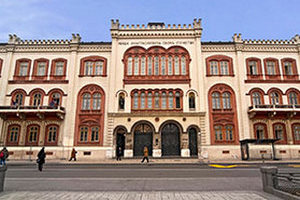 ИСП РАН будет сотрудничать с Белградским университетом