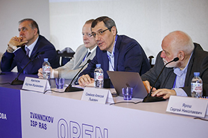 Более 500 человек приняли участие в Открытой конференции ИСП РАН в Москве